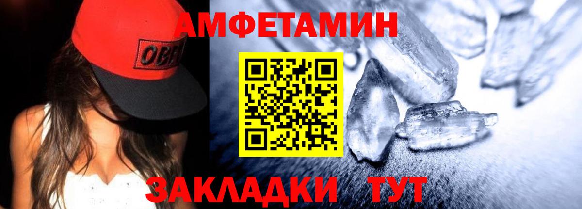 АМФ 98% Южно-Сахалинск
