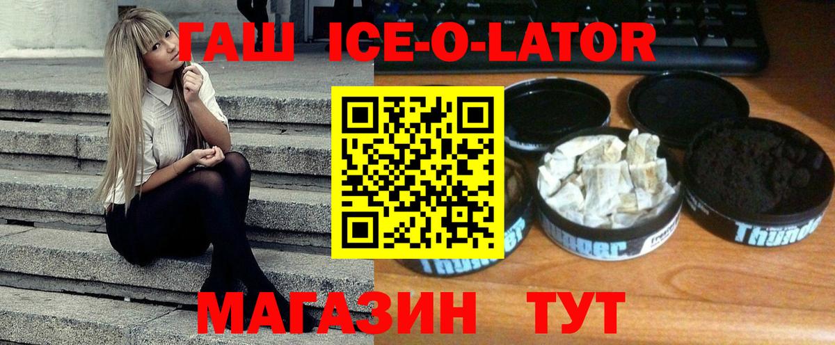 купить закладку  Гашиш убойный  ГАШИШ  Вход с VPN  Южно-Сахалинск  Гашиш гарик 