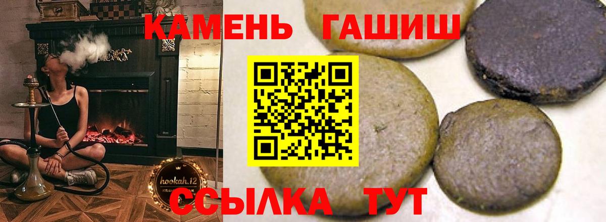 Гашиш Изолятор Южно-Сахалинск