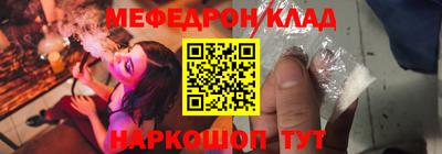 MDMA Кумертау