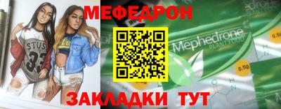 MDMA Кумертау