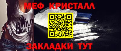 MDMA Кумертау