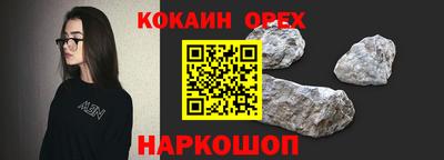 спиды Кулебаки
