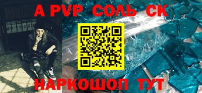 дурь Кунгур