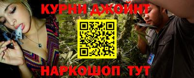 дурь Кунгур