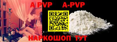 дурь Кунгур