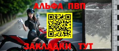 спиды Кулебаки