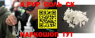 спиды Кулебаки
