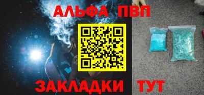 спиды Кулебаки