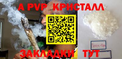 дурь Кунгур