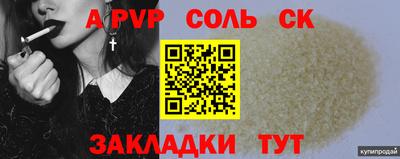 дурь Кунгур