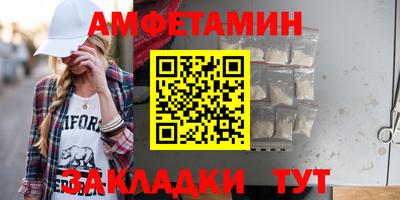 спиды Кулебаки