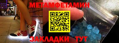 MDMA Кумертау