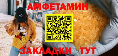 спиды Кулебаки