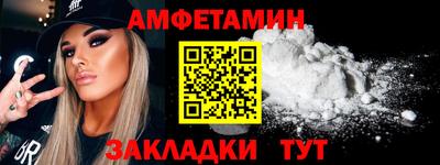 спиды Кулебаки