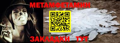 MDMA Кумертау