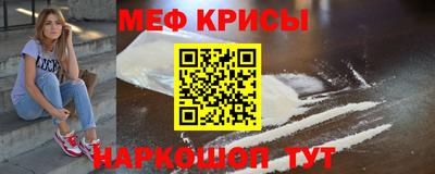 MDMA Кумертау
