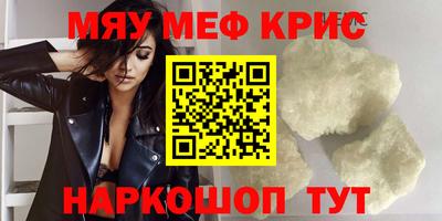 MDMA Кумертау