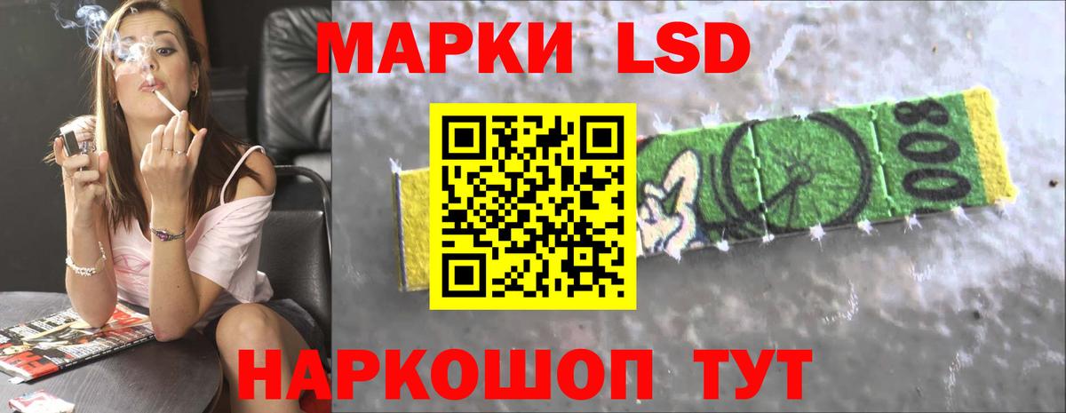 Южно-Сахалинск  LSD-25 экстази ecstasy  Вход с VPN 