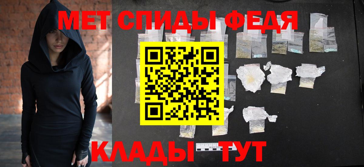 МЕТАМФЕТАМИН Декстрометамфетамин 99.9%  Вход с VPN  Первитин  Южно-Сахалинск 