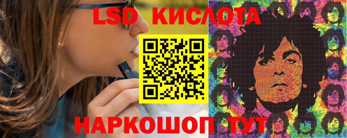 Марки 25I-NBOMe 1,8мг  Вход с VPN  Марки NBOMe  Южно-Сахалинск  Марки 25I-NBOMe 1,8мг 