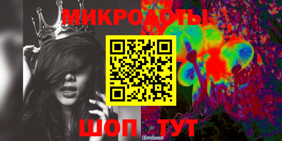 Галлюциногенные грибы Psilocybine cubensis  Вход с VPN  Псилоцибиновые грибы Magic Shrooms  Южно-Сахалинск 