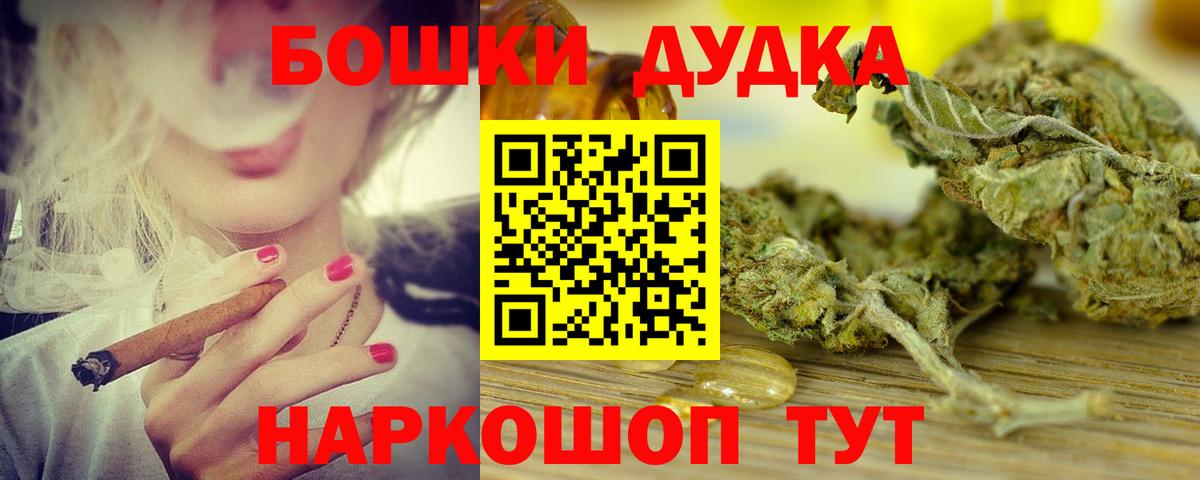 МАРИХУАНА VHQ  Каннабис MAZAR  Вход с VPN  Южно-Сахалинск  МАРИХУАНА AK-47 